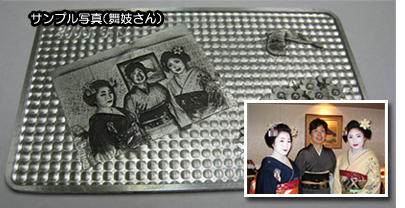 サンプル写真（舞妓さん）